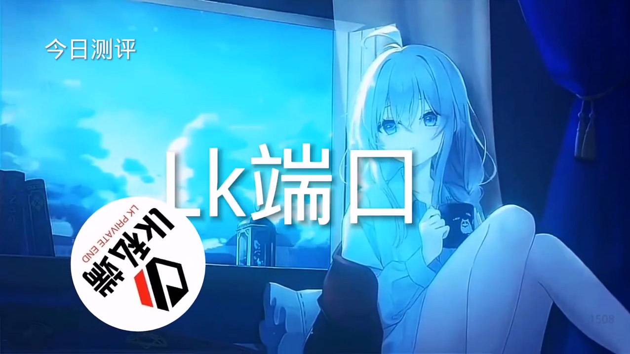 和平精英辅助:辅助软件的辩证视角与游戏公平